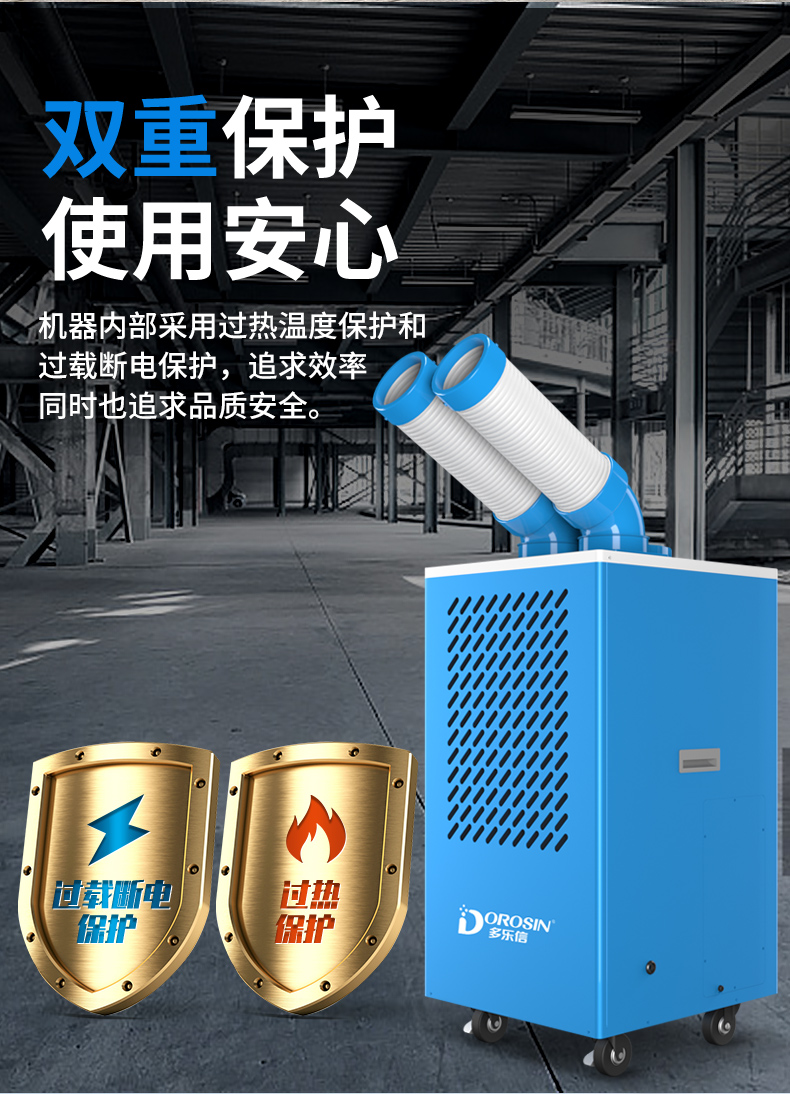 冷气机DAKC-35A详情页_10.jpg