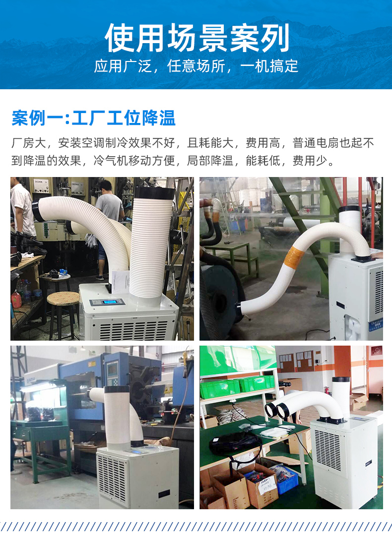 冷气机DAKC-65详情页_15.jpg